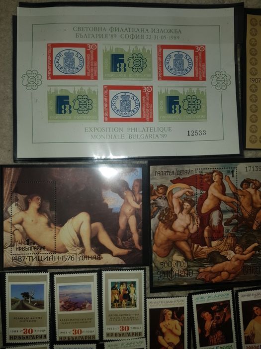филателия в отлично състояние
