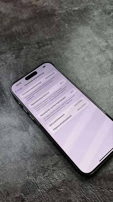 iPhone 15 Pro Max/Айфон 15 Про макс