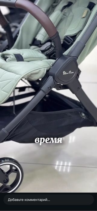 Коляска Silver Cross Clic
