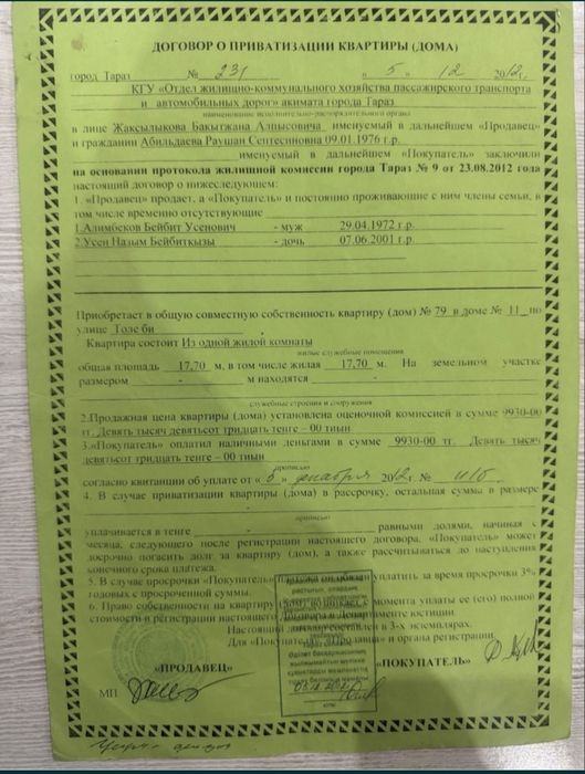 1 Бөлмелі общежитие срочно сатылады