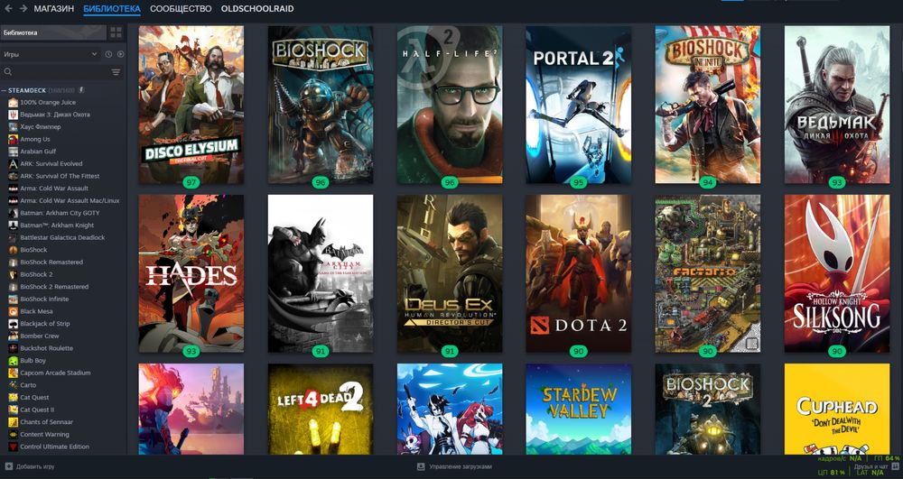 Steam Deck 256 gb в идеале + 191 игра