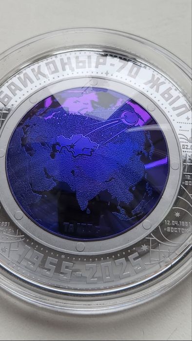 Байконур - 70 лет. Тантал, номинал 2000 тенге 2025 год