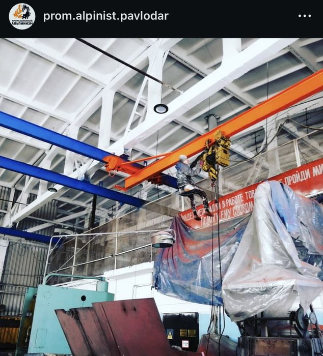 Альпинисты высотные работы