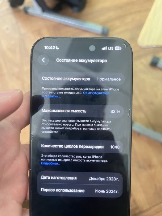 Iphone 15 256gb.