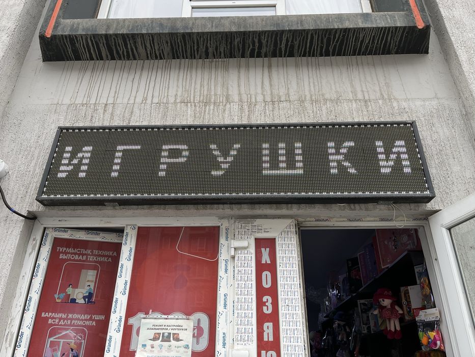 Продается беговая строка
