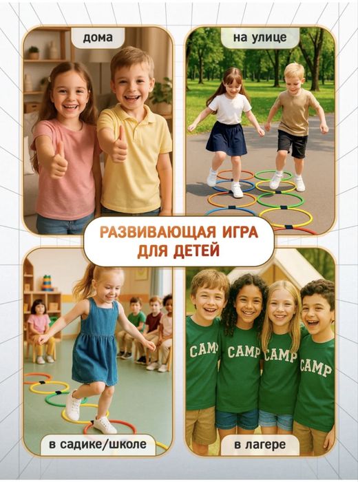 Развивающая игра нейроклассики