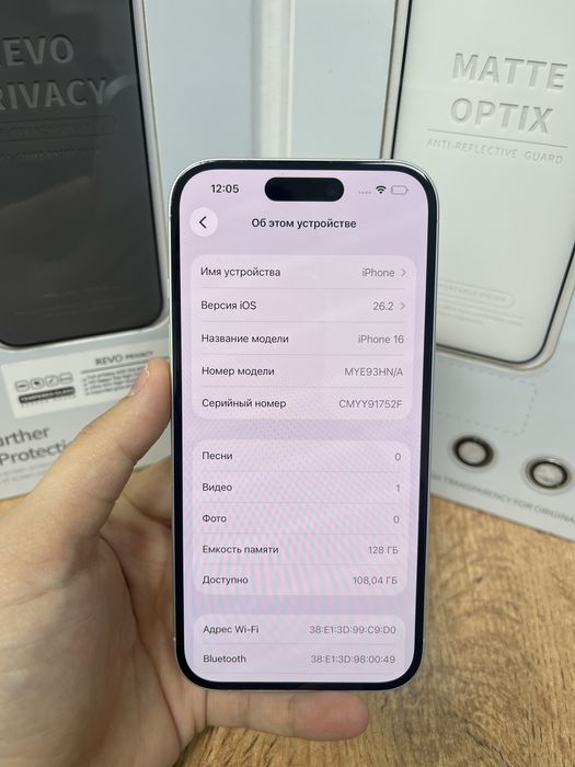 Iphone 16 128gb 59481-Pintel.kz 26/31