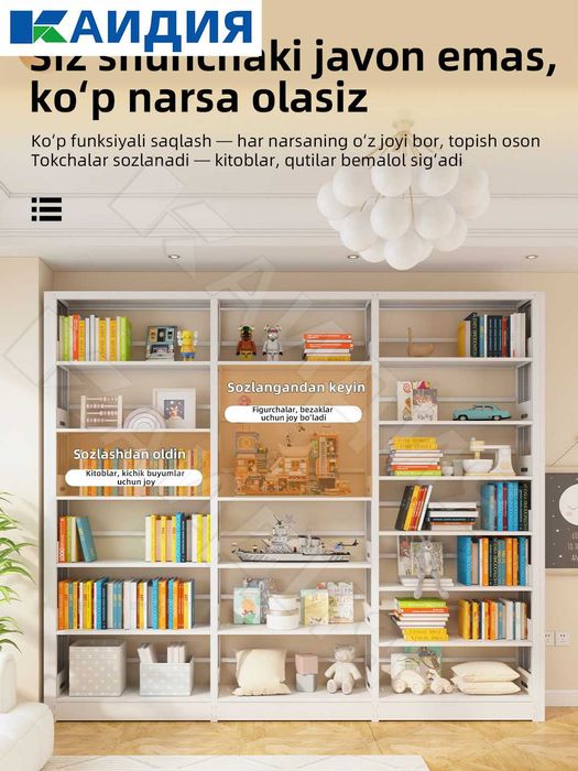 kitoblar uchun stellaj\стеллажи для книг\ книжные полки\этажерки