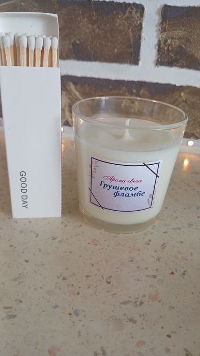 Ароматизированная свеча