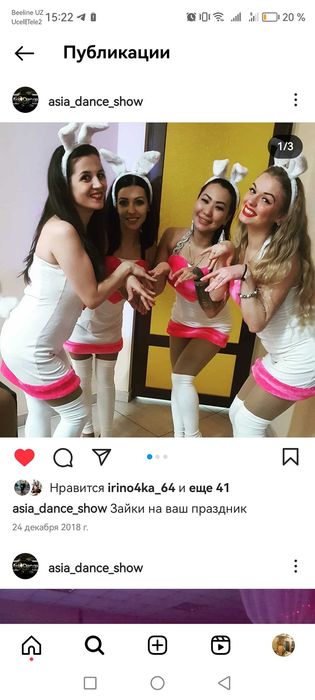 костюмы для шоу балета оптом