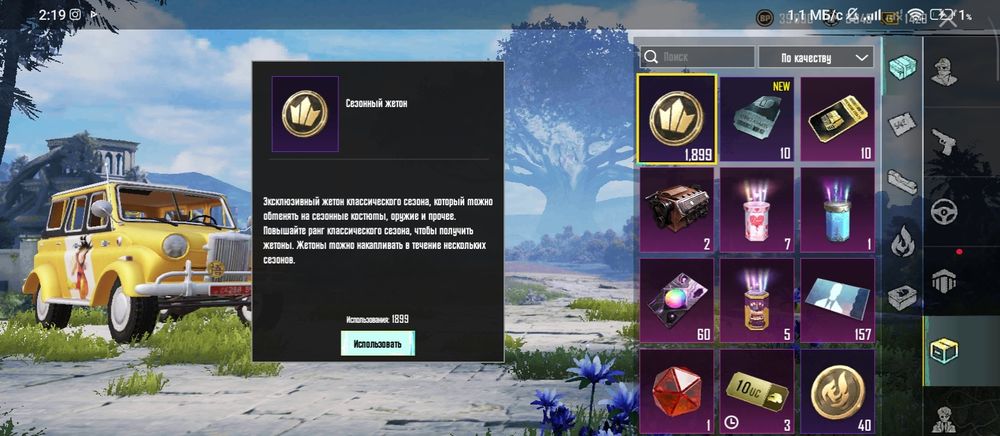 Продам аккаунт в пабге