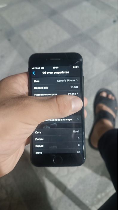 iPhone 7 32 gb ideal