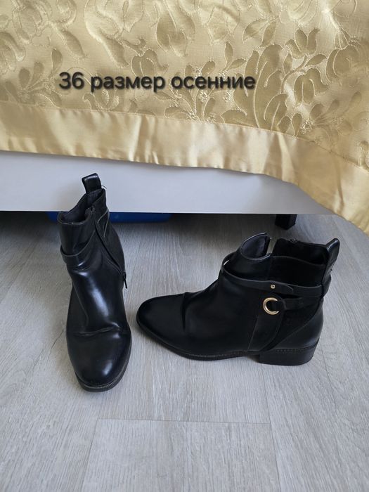 Обувь даром арена