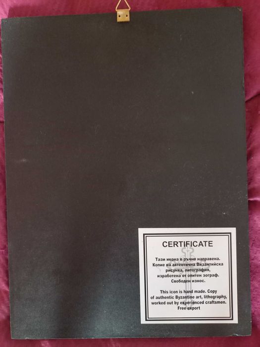 Ръчно изработена икона от дърво