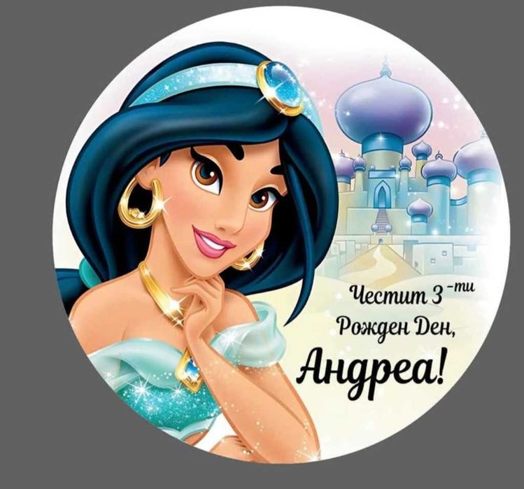 Кръгла табела за статив ф60