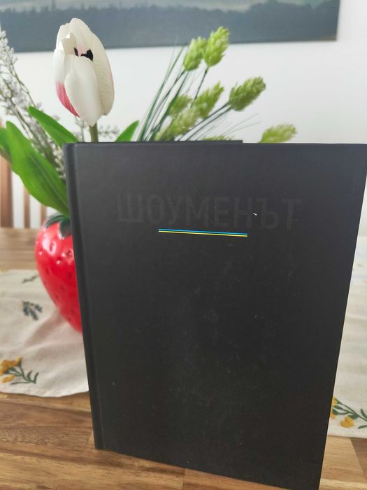 Съвременни книги