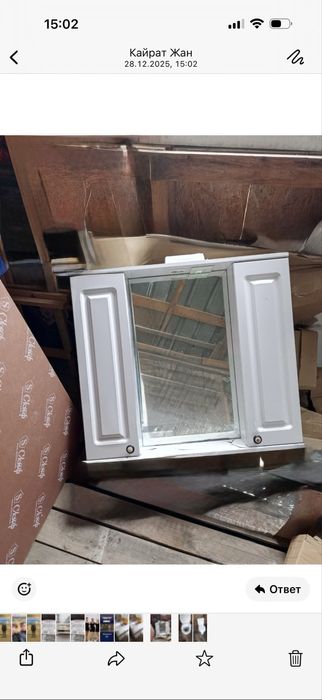 Продам б/у сан технику