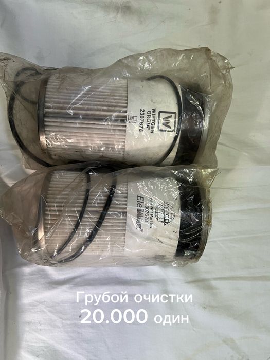 Топливные фильтра новые.