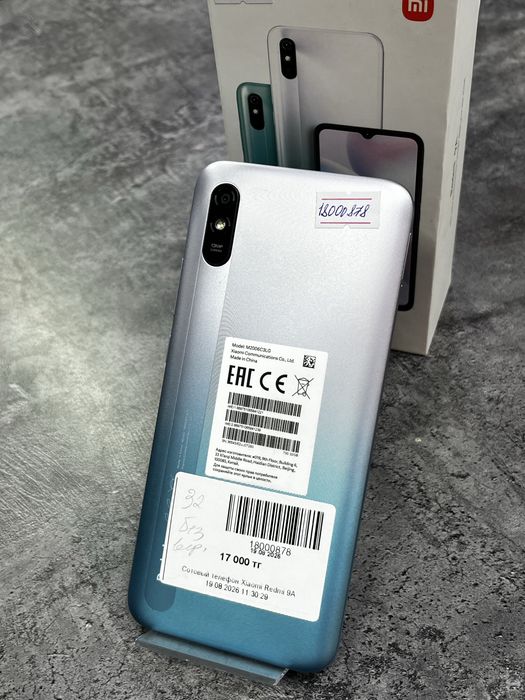 Xiaomi Redmi 9A.
