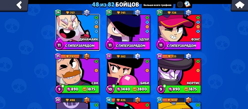 Продаю акк в бс мощный сочный