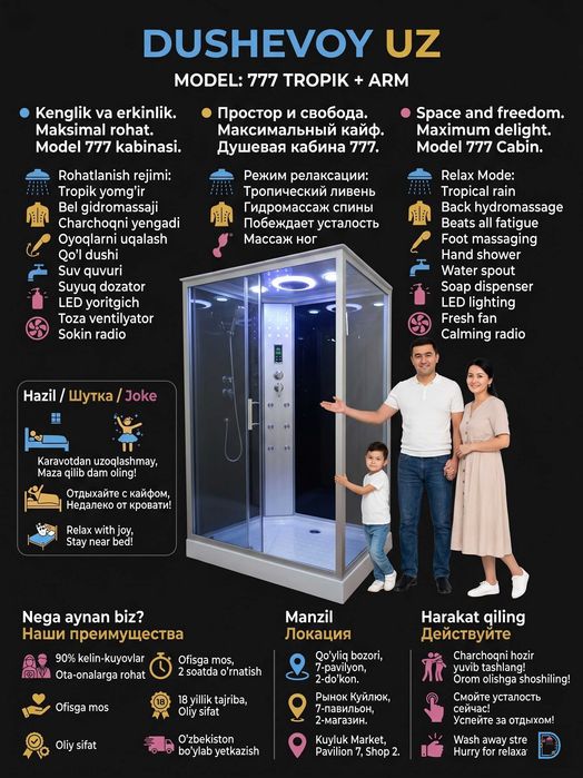 Dush Kabinа Fargona Dushevoy Kabina Душевая Кабина Фергана 777 TROPIK+