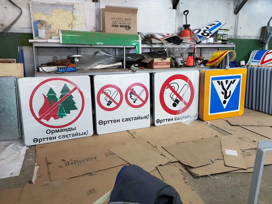 Дорожные знаки оптом и в розницу