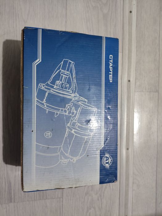 Продам стартер на ВАЗ!