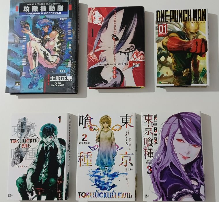 Продам/ обмен Книги, манги