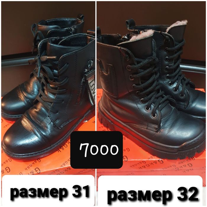 Продам детскую куртку,пуховик.
