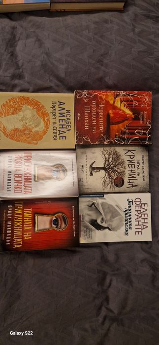 Книги,Трилъри,Актуални