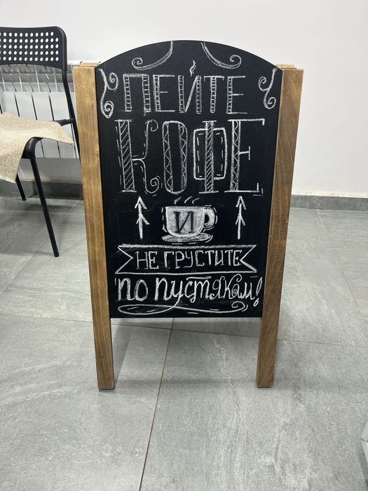 рисунки кофейных досках и стекле