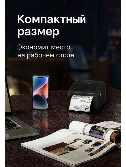 Термоэтикетка для Kaspi 58*40