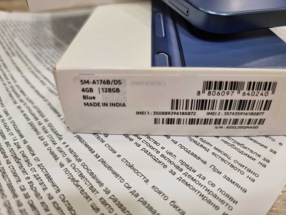 Samsung Galaxy A17 5G