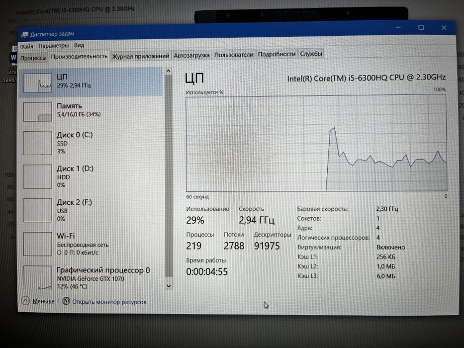 Продам или обмен Ноутбук ACER Predator 15