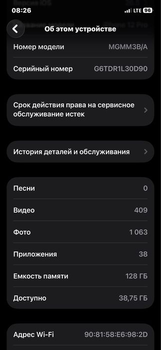 Iphone 12 pro idial