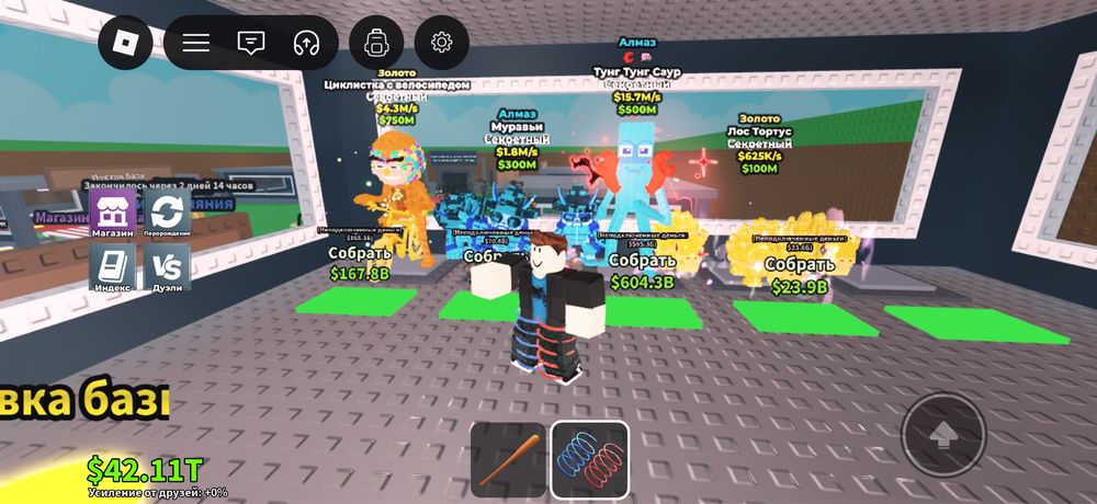 Продам брейнротов