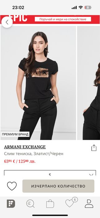 Тениска armani exchange Karl Boss XS , S размер