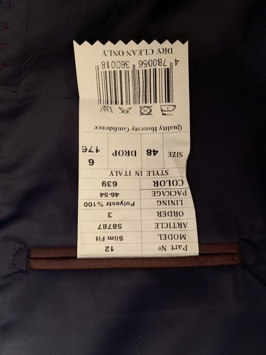 Темно-синий пиджак