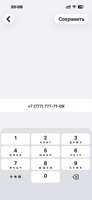 Продам номер телефона - семь семерок