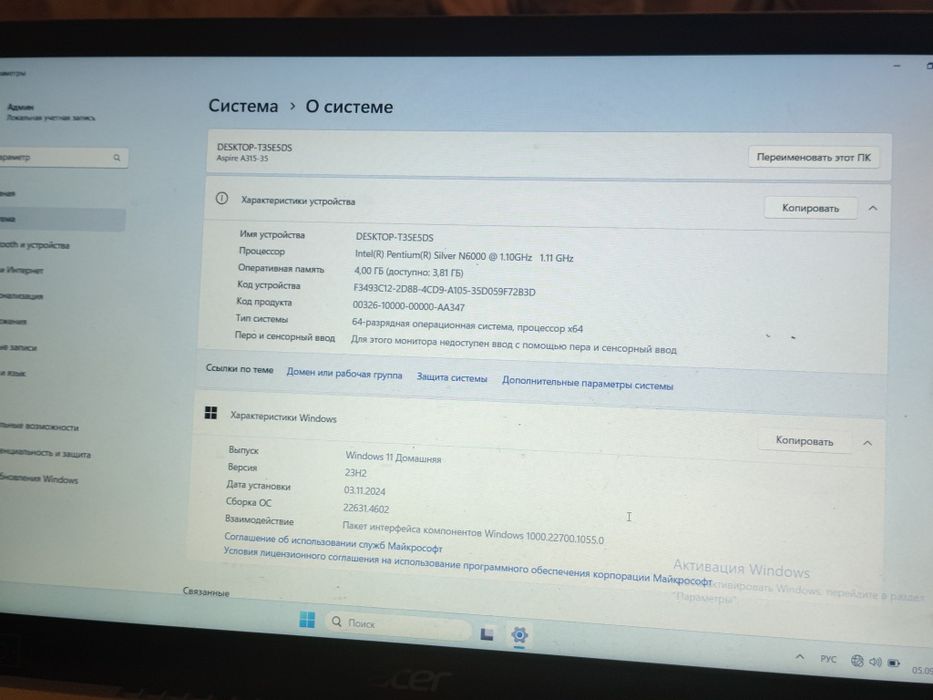 Ноутбук aser Desctop t35e5ds