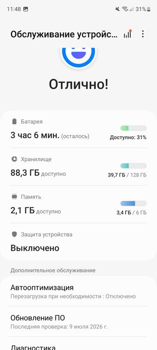 Samsung s 20fe  128гб/ОЗУ-6гб