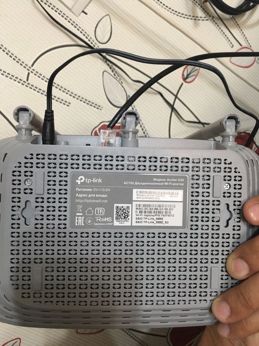 Модем: tp-link AC-750