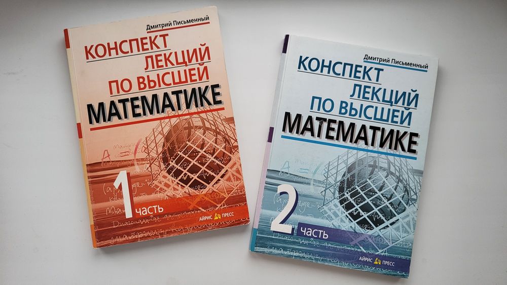 Продам книги срочно