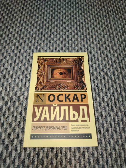 Книги классика             .