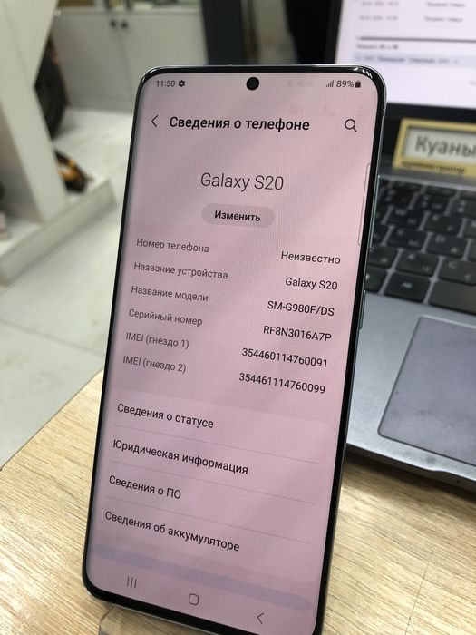 Samsung s20 128gb (p25)