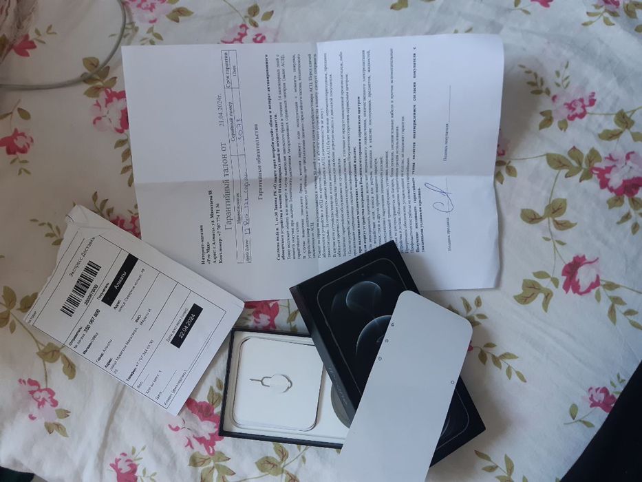 Айфон 12 про цена 150000тг