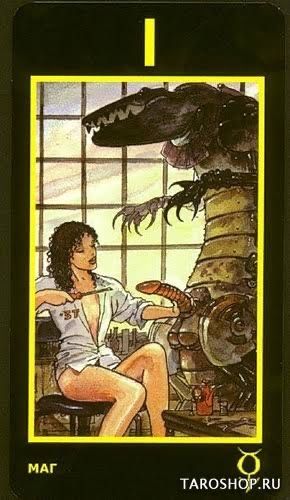 Таро Манара колода