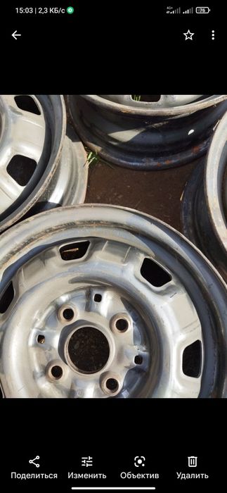 Диски 13 по диаметру