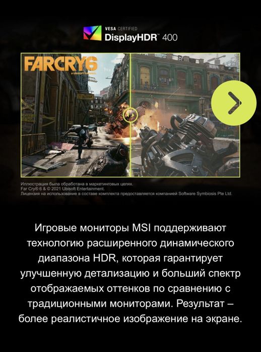 Монитор 27" MSI MAG 274QRFW Черный