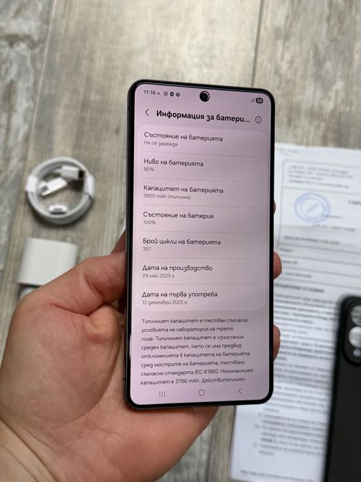 Samsung Galaxy S25 Edge 512 GB 12 GB Ram Като Нов